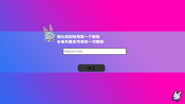 吉星派对截图