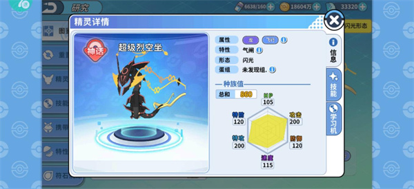 掌机小精灵0.1折版本截图