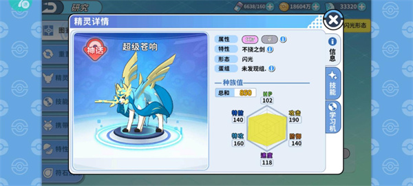 掌机小精灵0.1折版本截图