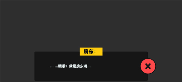 属性与生活官方正版游戏截图