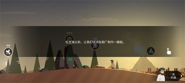 荒岛余生(Casting Away)截图