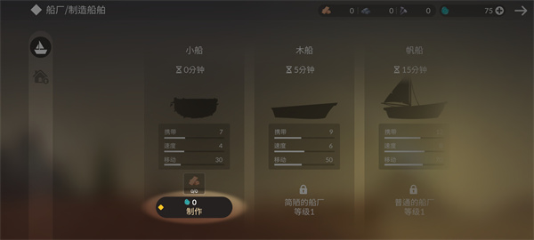 荒岛余生(Casting Away)截图
