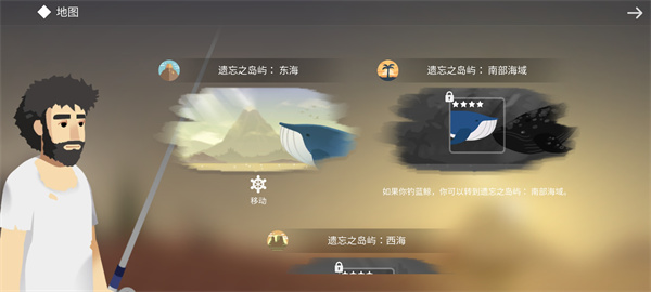 荒岛余生(Casting Away)截图