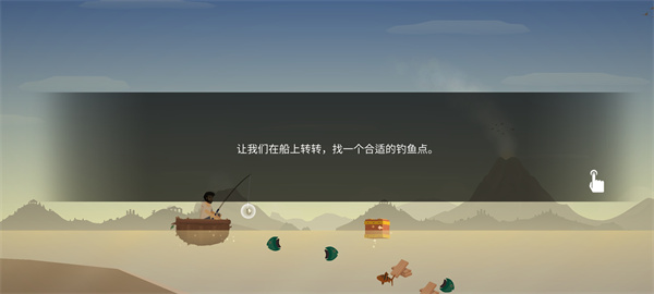 荒岛余生(Casting Away)截图