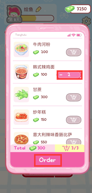 糖葫芦达人游戏中文版截图