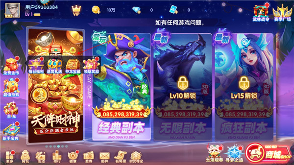 指尖捕鱼九游版截图