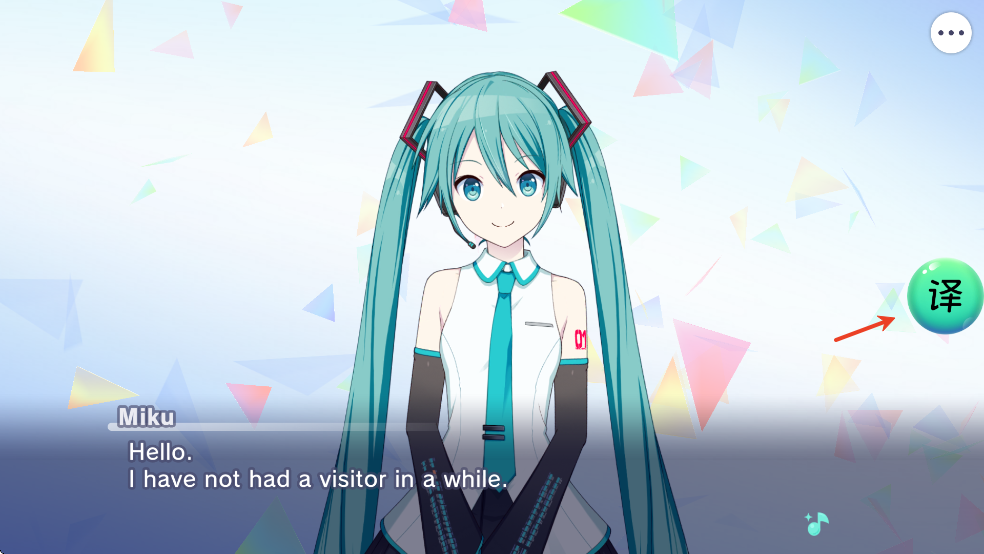世界计划缤纷舞台国际服（ColorfulStage）截图