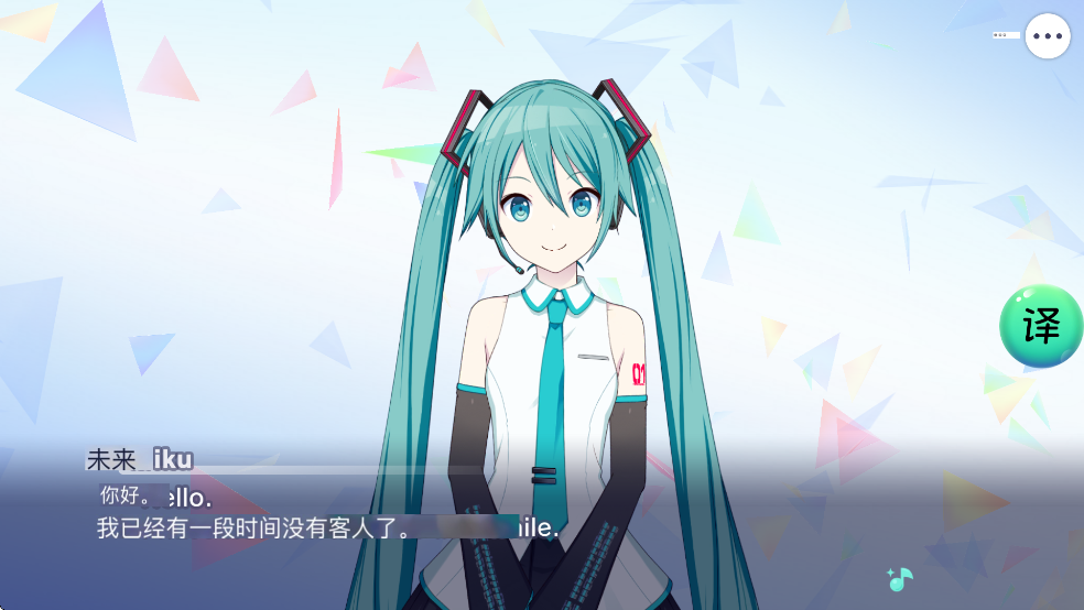 世界计划缤纷舞台国际服（ColorfulStage）截图