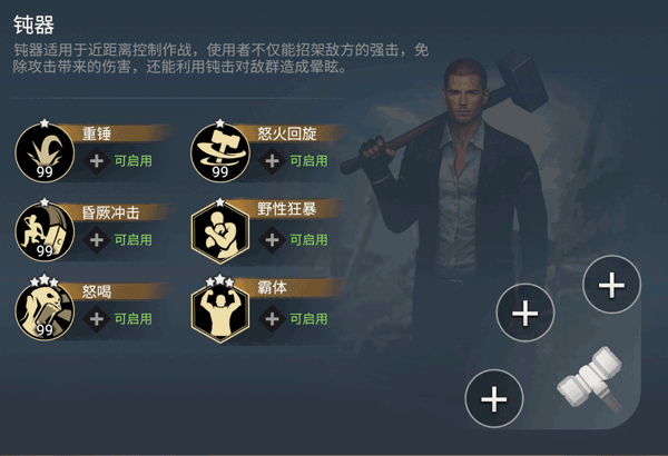 迷失蔚蓝vivo版截图
