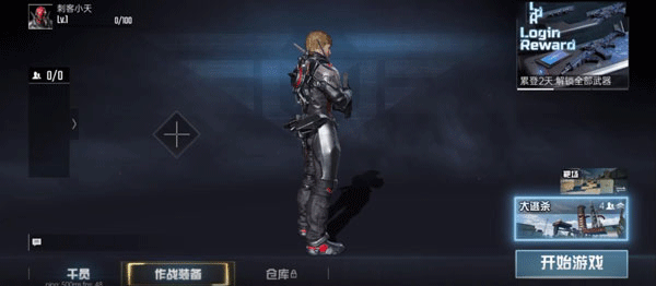 代号血战国际服最新版(Project:BloodStrike)截图
