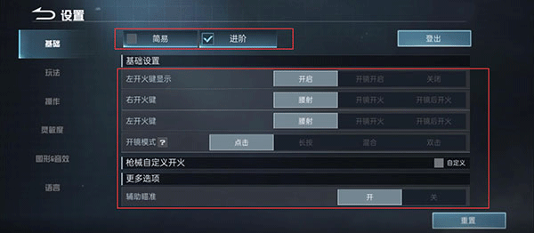 代号血战国际服最新版(Project:BloodStrike)截图