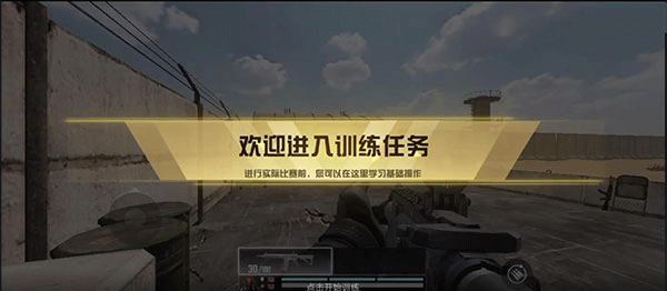 代号血战国际服最新版(Project:BloodStrike)截图