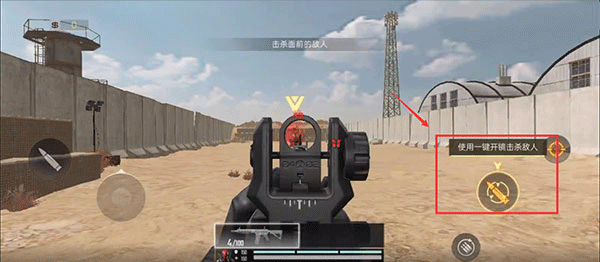 代号血战国际服最新版(Project:BloodStrike)截图
