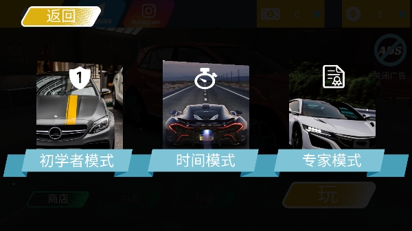 欧洲停车模拟器官方正版截图