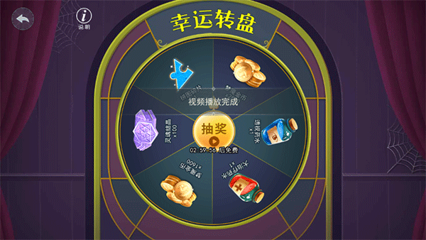 恐怖躲猫猫2免广告版截图