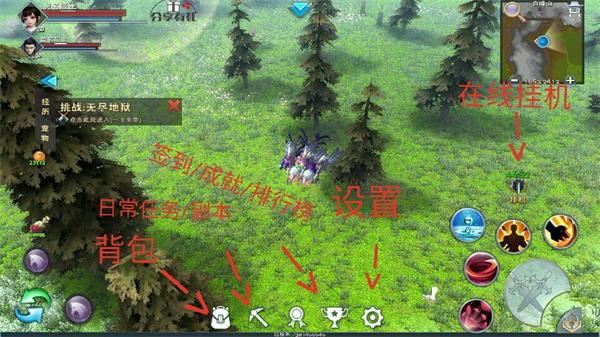 遇见手游截图