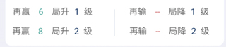 野狐围棋官方正版截图