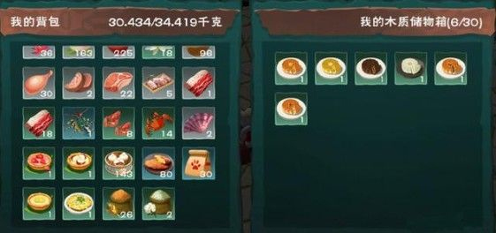 创造与魔法九游版截图