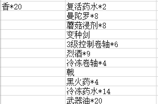 冷酷灵魂截图