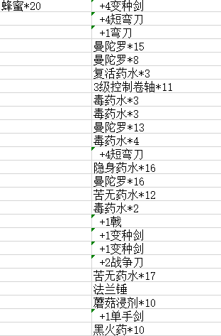 冷酷灵魂截图