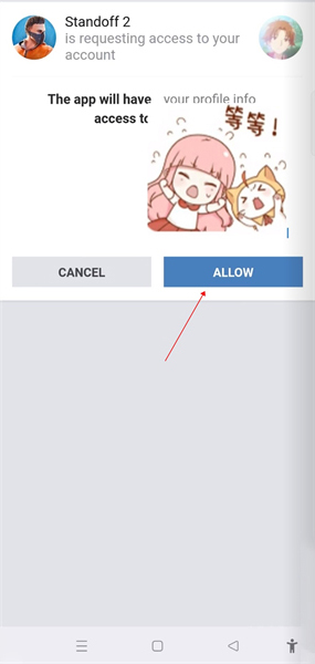 对峙2手游中文版截图