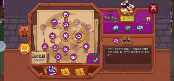 见习猎魔团九游版截图