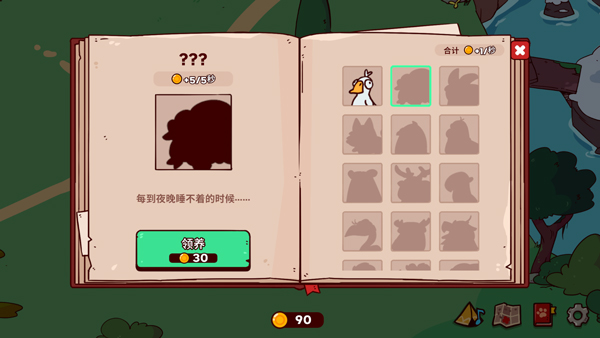 我的声音动物园手机版截图