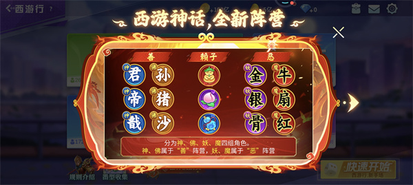指尖四川麻将禅游版截图