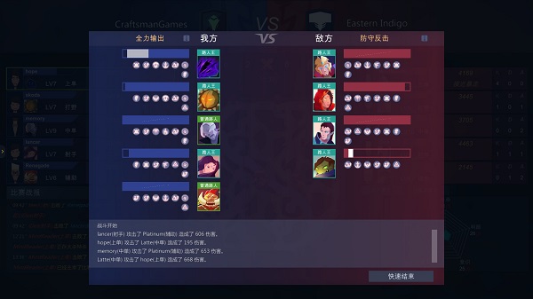 电竞俱乐部手游中文版截图