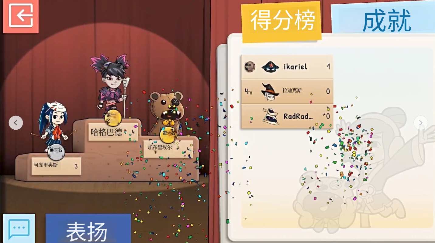 Draw&Guess你画我猜截图