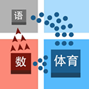 学科对抗赛游戏