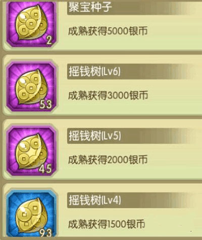 葫芦娃百度版截图