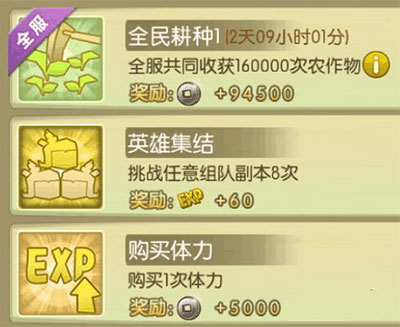 葫芦娃百度版截图