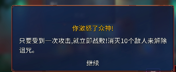 重生细胞bilibili版截图