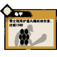 无悔华夏九游版截图