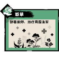 无悔华夏九游版截图