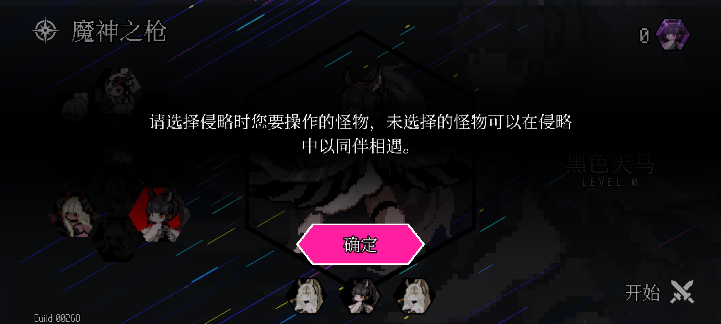 Dungeon Squad汉化版截图