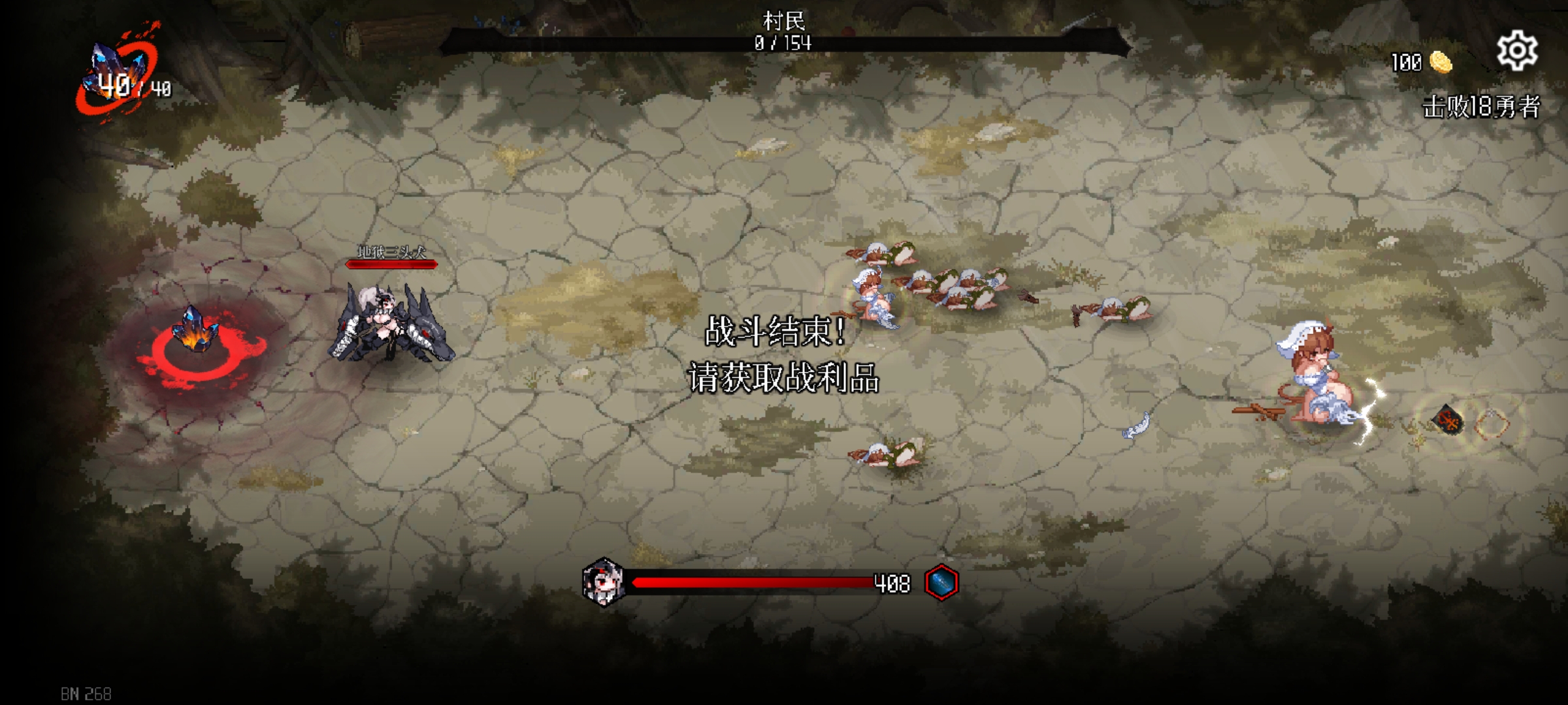 Dungeon Squad汉化版截图