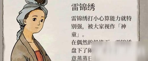 江南百景图华为版截图