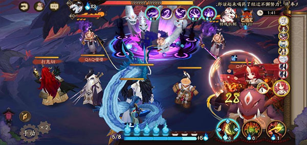 阴阳师华为版截图