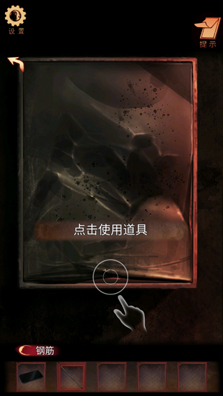 阴阳锅3阴缘牵最新版截图