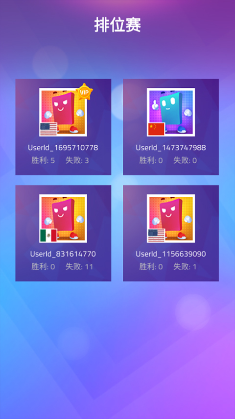 钢琴块3国际版截图