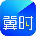 河北广播电视台冀时客户端