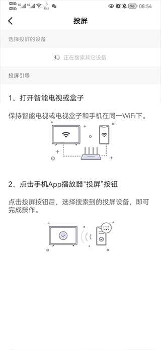 河北广播电视台冀时客户端截图