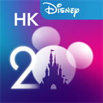 香港迪士尼app