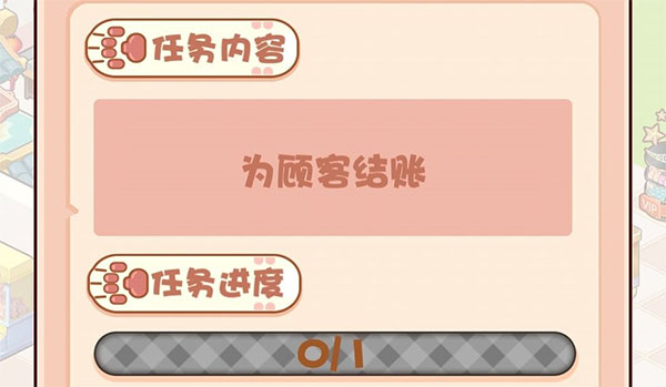 加油吧店长大人手游截图