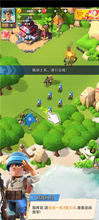 口袋奇兵官方正版截图