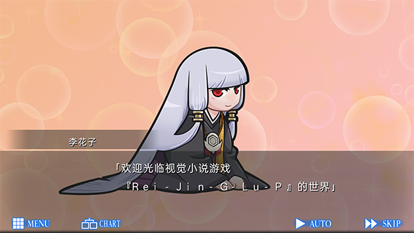 人狼村之谜汉化版截图