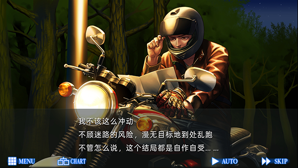 人狼村之谜汉化版截图