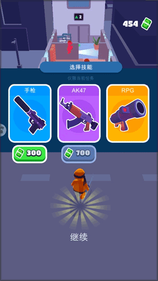欢乐游戏城截图